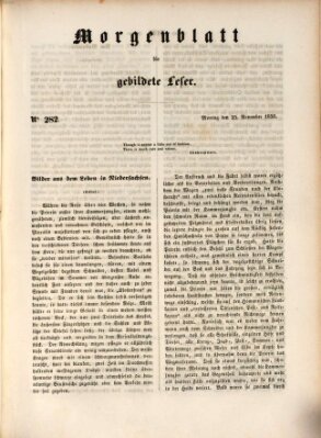 Morgenblatt für gebildete Leser (Morgenblatt für gebildete Stände) Montag 25. November 1850