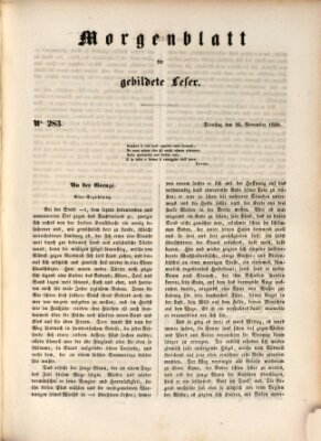 Morgenblatt für gebildete Leser (Morgenblatt für gebildete Stände) Dienstag 26. November 1850