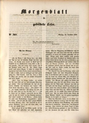 Morgenblatt für gebildete Leser (Morgenblatt für gebildete Stände) Montag 16. Dezember 1850