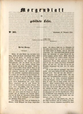 Morgenblatt für gebildete Leser (Morgenblatt für gebildete Stände) Samstag 21. Dezember 1850