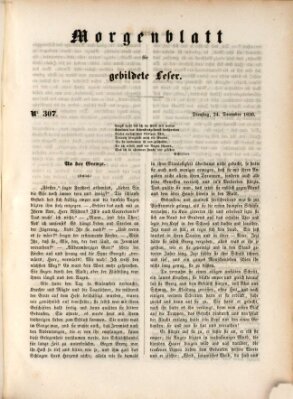 Morgenblatt für gebildete Leser (Morgenblatt für gebildete Stände) Dienstag 24. Dezember 1850