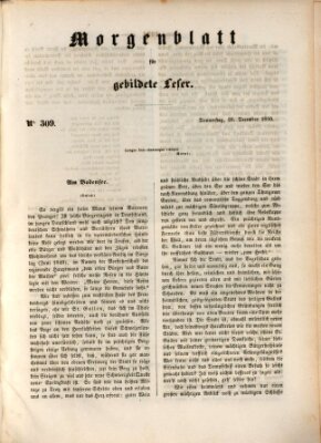 Morgenblatt für gebildete Leser (Morgenblatt für gebildete Stände) Donnerstag 26. Dezember 1850