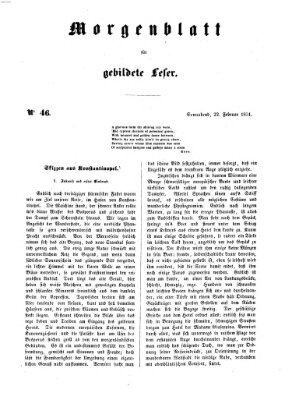 Morgenblatt für gebildete Leser (Morgenblatt für gebildete Stände) Samstag 22. Februar 1851