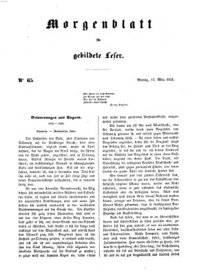 Morgenblatt für gebildete Leser (Morgenblatt für gebildete Stände) Montag 17. März 1851