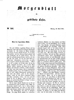 Morgenblatt für gebildete Leser (Morgenblatt für gebildete Stände) Montag 28. April 1851