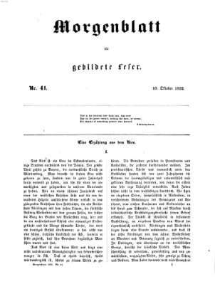 Morgenblatt für gebildete Leser (Morgenblatt für gebildete Stände) Sonntag 10. Oktober 1852
