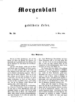 Morgenblatt für gebildete Leser (Morgenblatt für gebildete Stände) Sonntag 5. März 1854