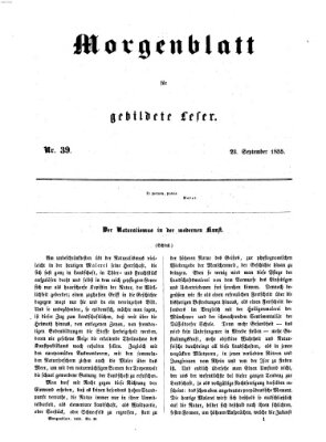 Morgenblatt für gebildete Leser (Morgenblatt für gebildete Stände) Sonntag 23. September 1855