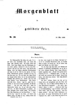 Morgenblatt für gebildete Leser (Morgenblatt für gebildete Stände) Sonntag 18. Mai 1856