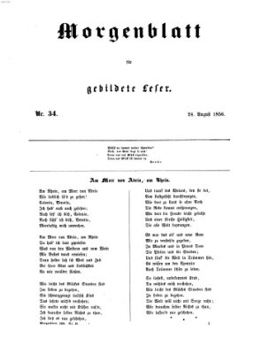 Morgenblatt für gebildete Leser (Morgenblatt für gebildete Stände) Sonntag 24. August 1856