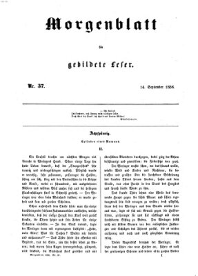 Morgenblatt für gebildete Leser (Morgenblatt für gebildete Stände) Sonntag 14. September 1856