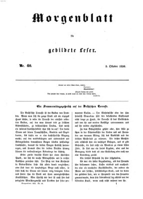 Morgenblatt für gebildete Leser (Morgenblatt für gebildete Stände) Sonntag 5. Oktober 1856