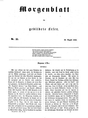 Morgenblatt für gebildete Leser (Morgenblatt für gebildete Stände) Sonntag 29. August 1858