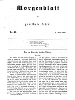 Morgenblatt für gebildete Leser (Morgenblatt für gebildete Stände) Sonntag 3. Oktober 1858