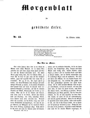 Morgenblatt für gebildete Leser (Morgenblatt für gebildete Stände) Sonntag 24. Oktober 1858