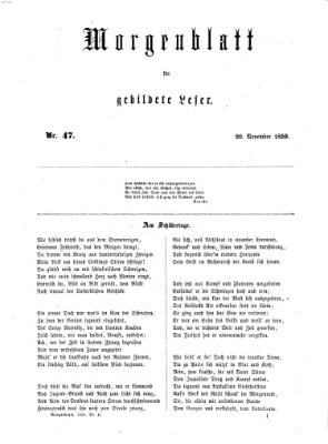 Morgenblatt für gebildete Leser (Morgenblatt für gebildete Stände) Sonntag 20. November 1859