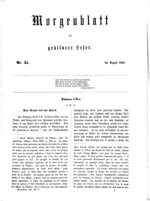 Morgenblatt für gebildete Leser (Morgenblatt für gebildete Stände) Sonntag 26. August 1860