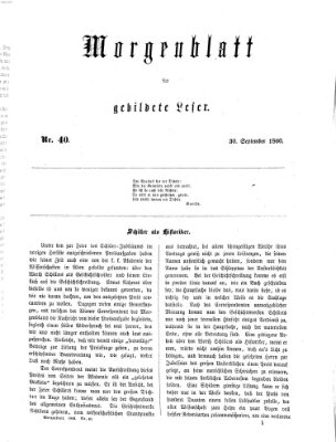 Morgenblatt für gebildete Leser (Morgenblatt für gebildete Stände) Sonntag 30. September 1860