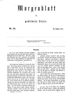 Morgenblatt für gebildete Leser (Morgenblatt für gebildete Stände) Dienstag 20. August 1861