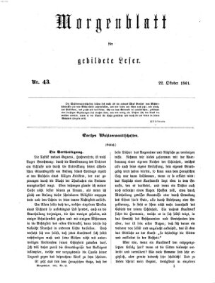 Morgenblatt für gebildete Leser (Morgenblatt für gebildete Stände) Dienstag 22. Oktober 1861