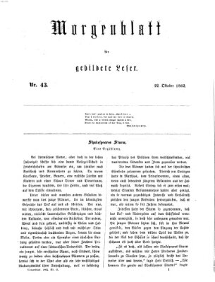 Morgenblatt für gebildete Leser (Morgenblatt für gebildete Stände) Mittwoch 22. Oktober 1862