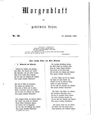 Morgenblatt für gebildete Leser (Morgenblatt für gebildete Stände) Donnerstag 24. September 1863