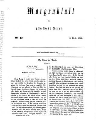 Morgenblatt für gebildete Leser (Morgenblatt für gebildete Stände) Donnerstag 15. Oktober 1863