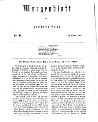 Morgenblatt für gebildete Leser (Morgenblatt für gebildete Stände) Freitag 14. Oktober 1864