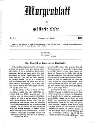 Morgenblatt für gebildete Leser (Morgenblatt für gebildete Stände) Sonntag 20. August 1865