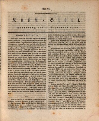 Morgenblatt für gebildete Stände. Kunst-Blatt (Morgenblatt für gebildete Stände) Donnerstag 21. September 1820