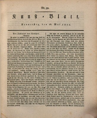 Morgenblatt für gebildete Stände. Kunst-Blatt (Morgenblatt für gebildete Stände) Donnerstag 16. Mai 1822