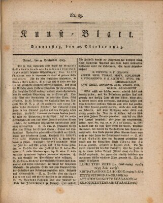 Morgenblatt für gebildete Stände. Kunst-Blatt (Morgenblatt für gebildete Stände) Donnerstag 23. Oktober 1823