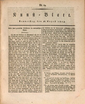 Morgenblatt für gebildete Stände. Kunst-Blatt (Morgenblatt für gebildete Stände) Donnerstag 26. August 1824