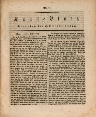 Morgenblatt für gebildete Stände. Kunst-Blatt (Morgenblatt für gebildete Stände) Donnerstag 23. September 1824