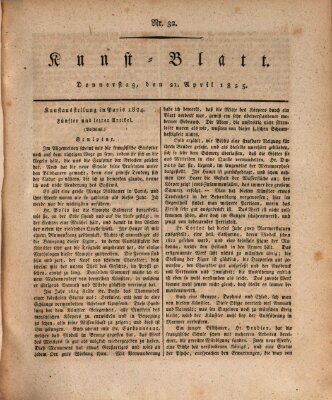 Morgenblatt für gebildete Stände. Kunst-Blatt (Morgenblatt für gebildete Stände) Donnerstag 21. April 1825