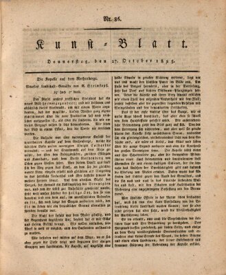 Morgenblatt für gebildete Stände. Kunst-Blatt (Morgenblatt für gebildete Stände) Donnerstag 27. Oktober 1825