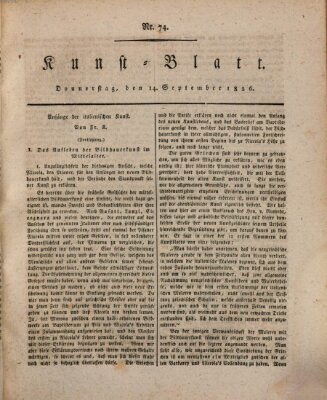 Morgenblatt für gebildete Stände. Kunst-Blatt (Morgenblatt für gebildete Stände) Donnerstag 14. September 1826