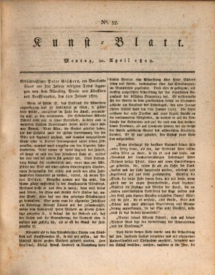 Morgenblatt für gebildete Stände. Kunst-Blatt (Morgenblatt für gebildete Stände) Montag 20. April 1829