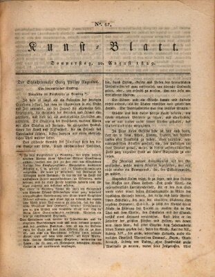 Morgenblatt für gebildete Stände. Kunst-Blatt (Morgenblatt für gebildete Stände) Donnerstag 20. August 1829