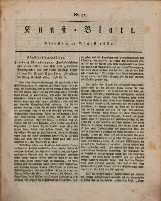 Morgenblatt für gebildete Stände. Kunst-Blatt (Morgenblatt für gebildete Stände) Dienstag 24. August 1830