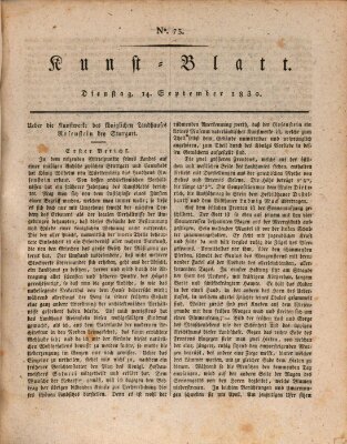 Morgenblatt für gebildete Stände. Kunst-Blatt (Morgenblatt für gebildete Stände) Dienstag 14. September 1830