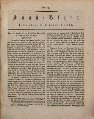 Morgenblatt für gebildete Stände. Kunst-Blatt (Morgenblatt für gebildete Stände) Donnerstag 16. September 1830