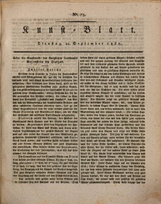 Morgenblatt für gebildete Stände. Kunst-Blatt (Morgenblatt für gebildete Stände) Dienstag 21. September 1830