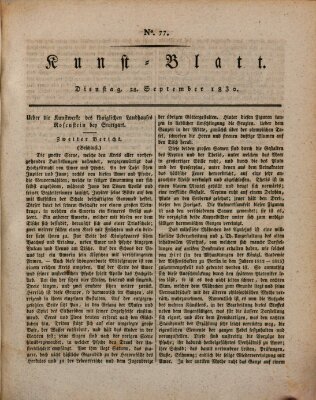 Morgenblatt für gebildete Stände. Kunst-Blatt (Morgenblatt für gebildete Stände) Dienstag 28. September 1830