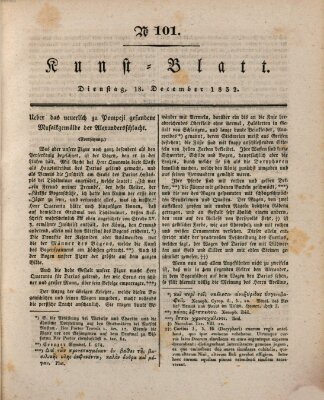 Morgenblatt für gebildete Stände. Kunst-Blatt (Morgenblatt für gebildete Stände) Dienstag 18. Dezember 1832