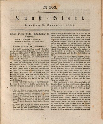 Morgenblatt für gebildete Stände. Kunst-Blatt (Morgenblatt für gebildete Stände) Dienstag 25. Dezember 1832