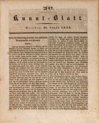 Morgenblatt für gebildete Stände. Kunst-Blatt (Morgenblatt für gebildete Stände) Dienstag 20. August 1833