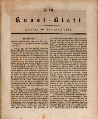 Morgenblatt für gebildete Stände. Kunst-Blatt (Morgenblatt für gebildete Stände) Dienstag 10. September 1833