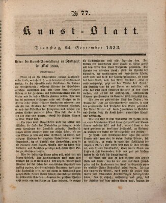 Morgenblatt für gebildete Stände. Kunst-Blatt (Morgenblatt für gebildete Stände) Dienstag 24. September 1833