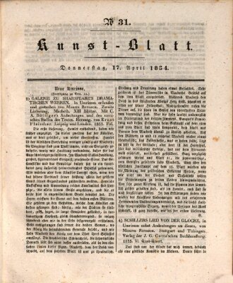 Morgenblatt für gebildete Stände. Kunst-Blatt (Morgenblatt für gebildete Stände) Donnerstag 17. April 1834